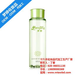 廣州夢婷與雨田化妝品 專業爽膚水OEM生產服務專家