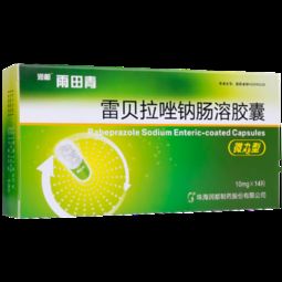 潤都 雨田青 雷貝拉唑鈉腸溶膠囊 10mg 14粒/盒 說明書、價格、功效作用全解析